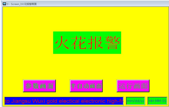 高頻熱合機(jī)廠家驗(yàn)收