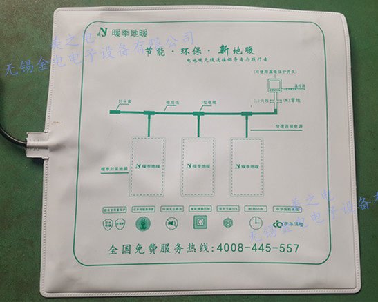 地熱膜高頻熱合樣品